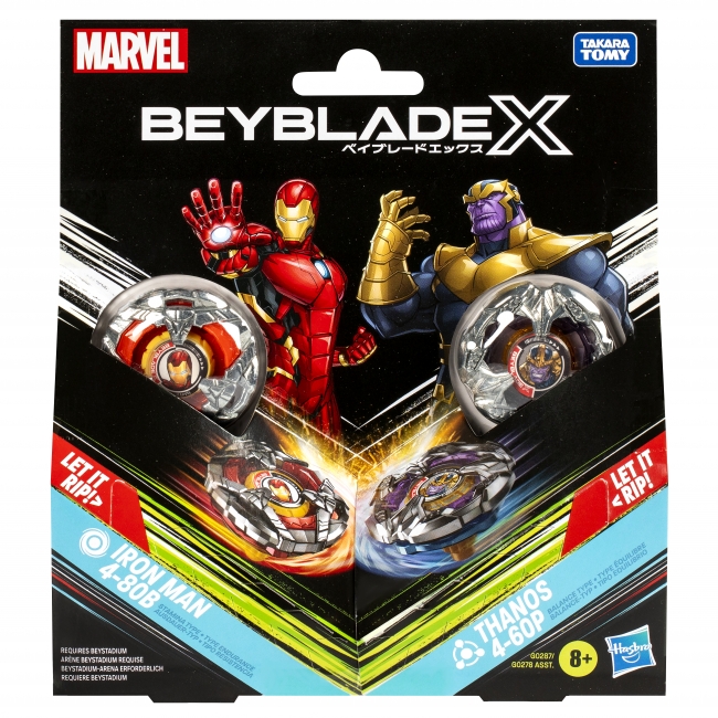 BEYBLADE X Leikkisetti Marvel, monipakkaus